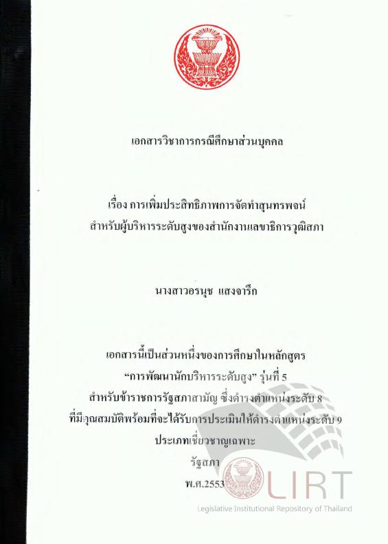 ภาพตัวอย่าง