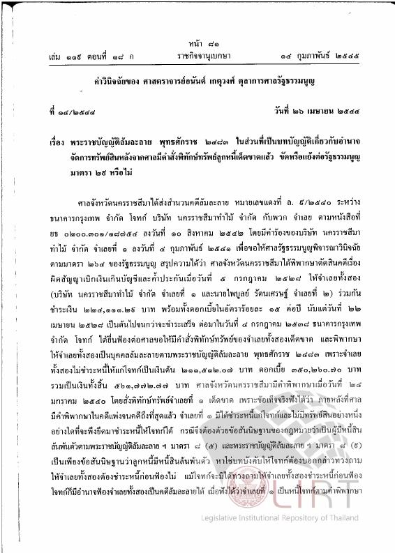 ภาพตัวอย่าง