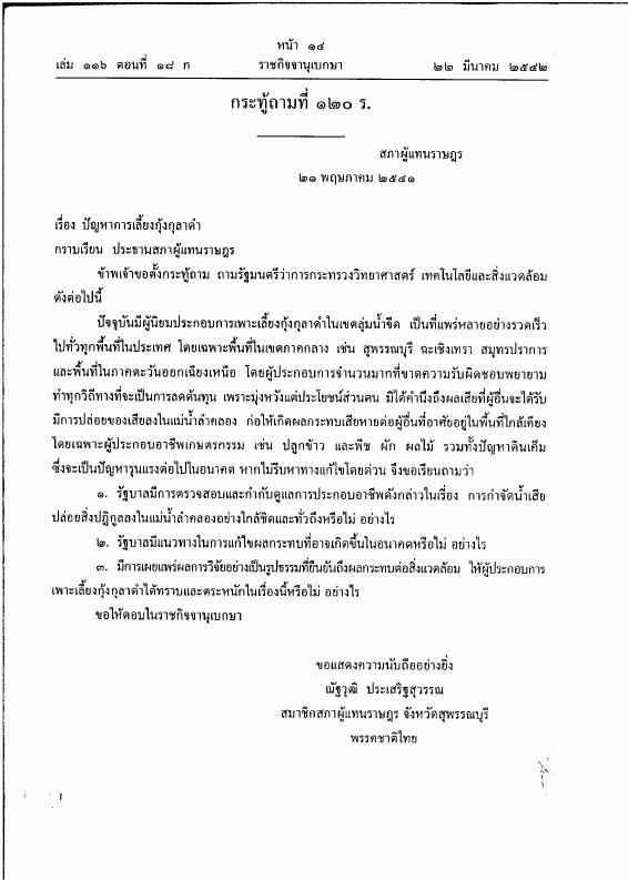 ภาพตัวอย่าง