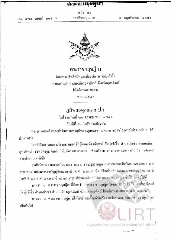 ภาพตัวอย่าง