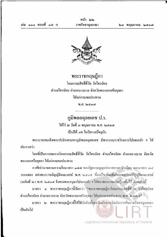 ภาพตัวอย่าง