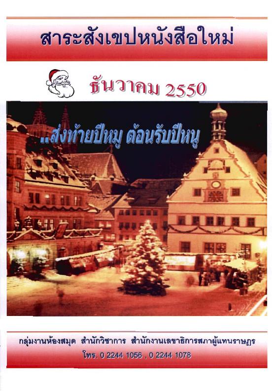 ภาพตัวอย่าง