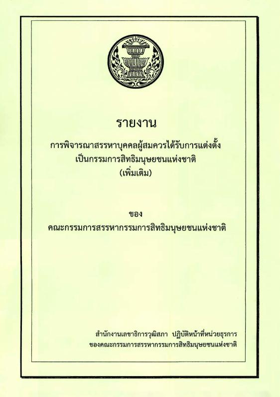 ภาพตัวอย่าง