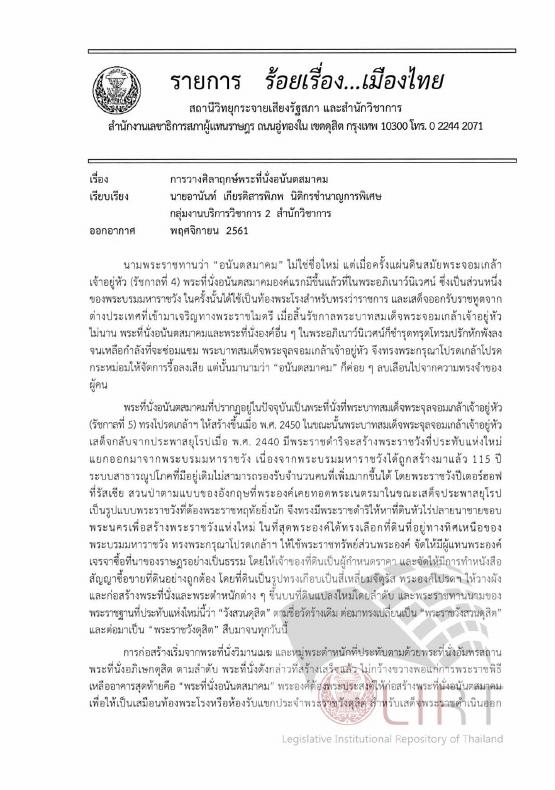 ภาพตัวอย่าง