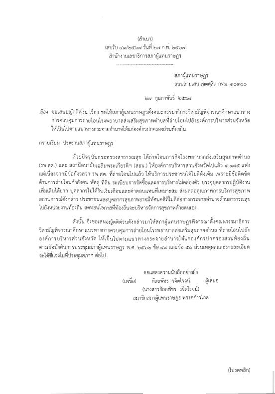 ภาพตัวอย่าง