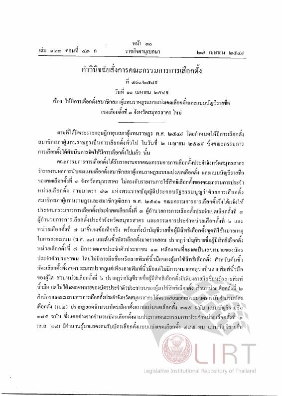 ภาพตัวอย่าง