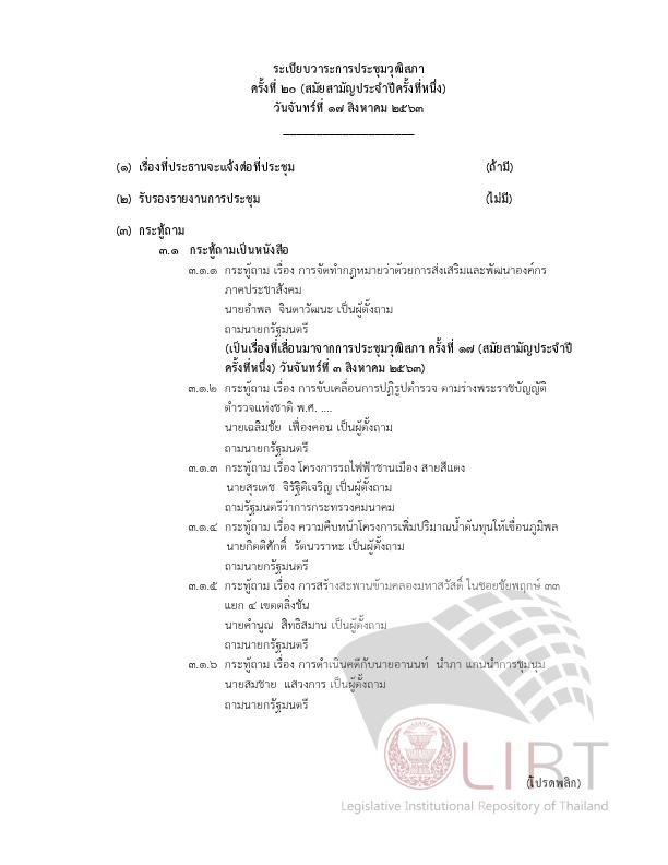 ภาพตัวอย่าง