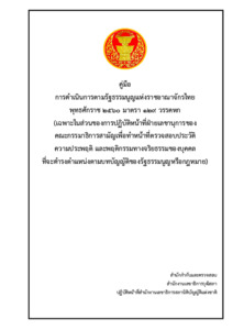 ภาพตัวอย่าง
