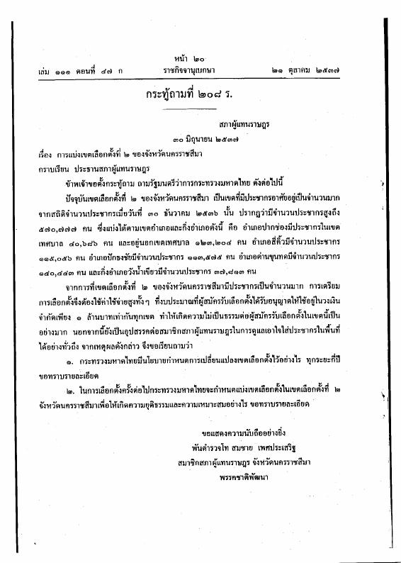 ภาพตัวอย่าง