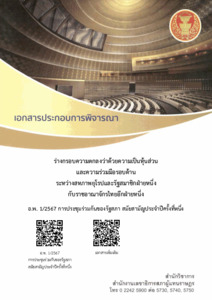 ภาพตัวอย่าง