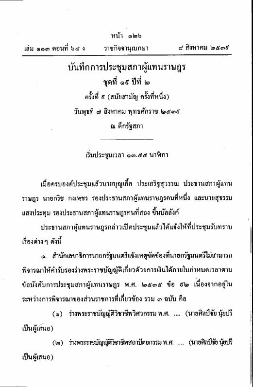 ภาพตัวอย่าง
