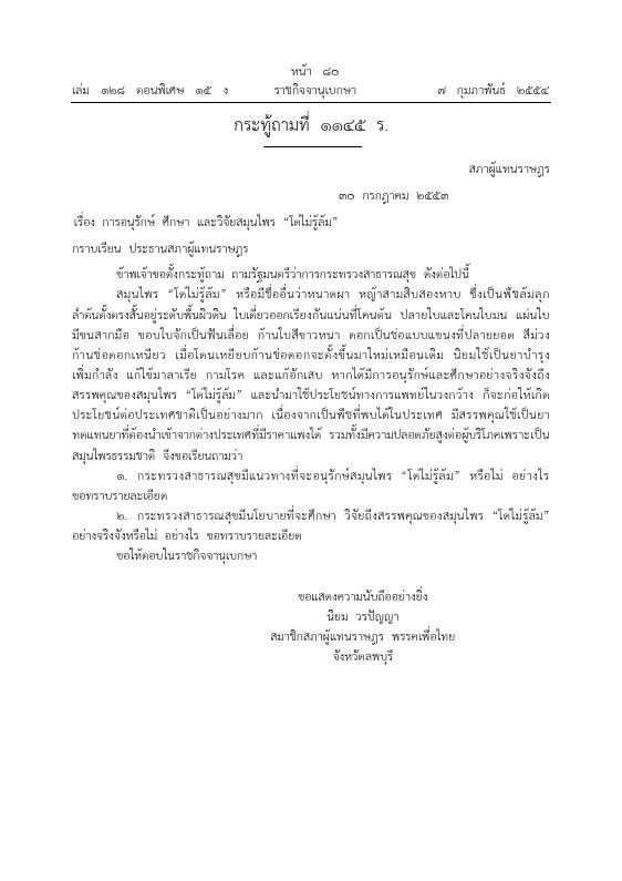 ภาพตัวอย่าง