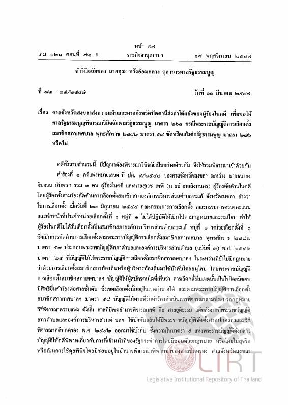 ภาพตัวอย่าง