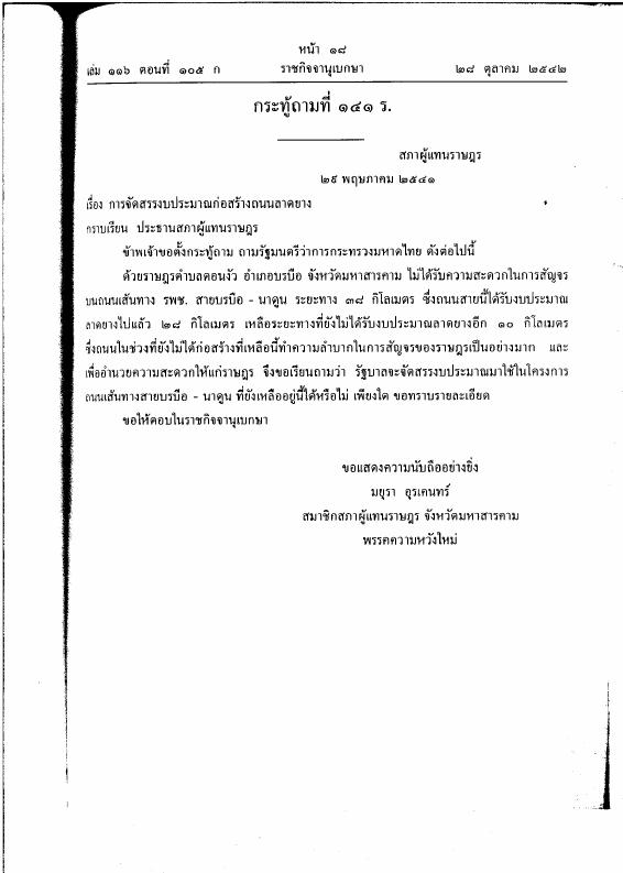 ภาพตัวอย่าง