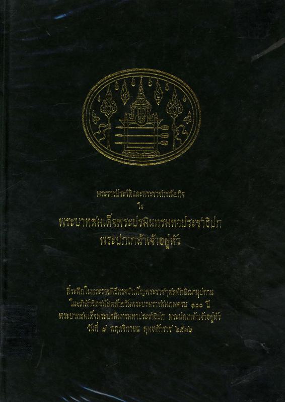ภาพตัวอย่าง