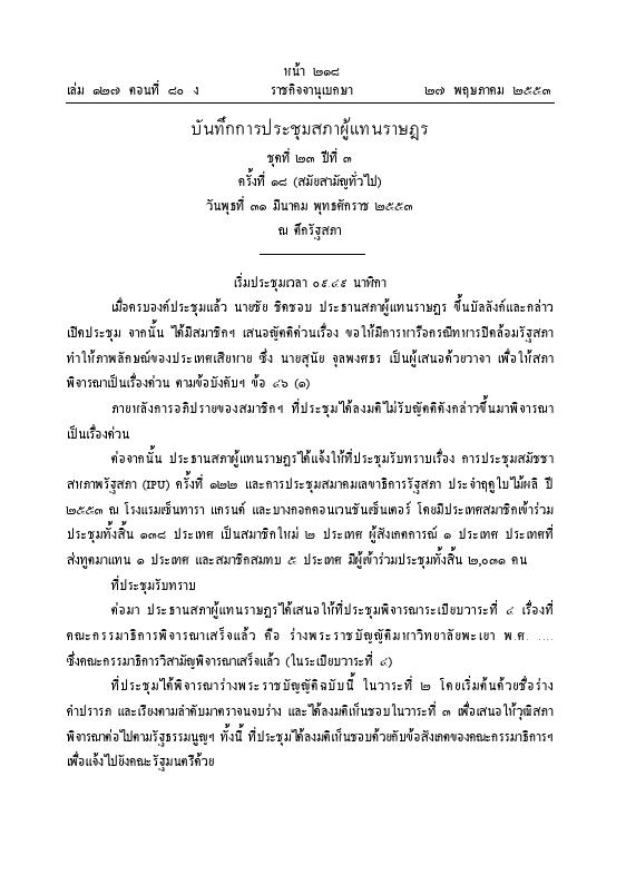 ภาพตัวอย่าง