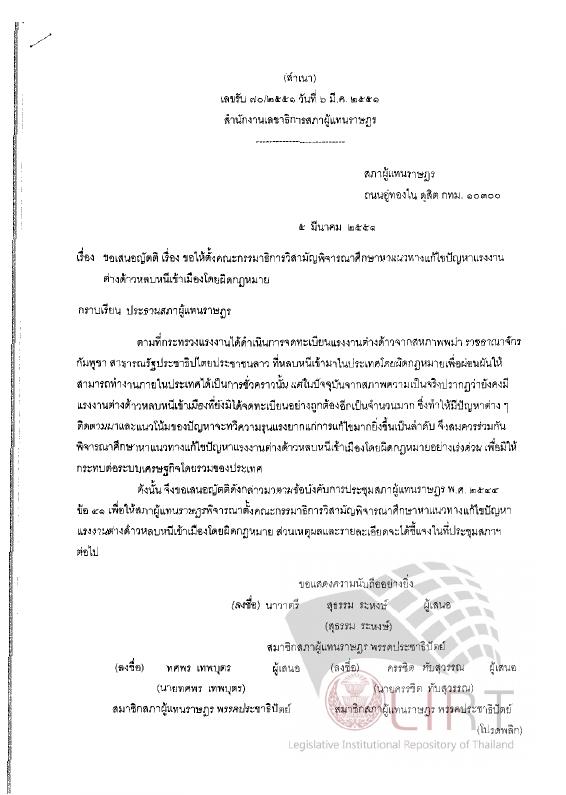 ภาพตัวอย่าง