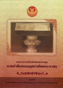 ภาพตัวอย่าง