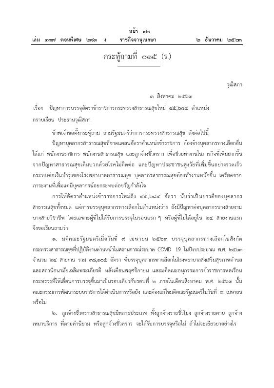 ภาพตัวอย่าง