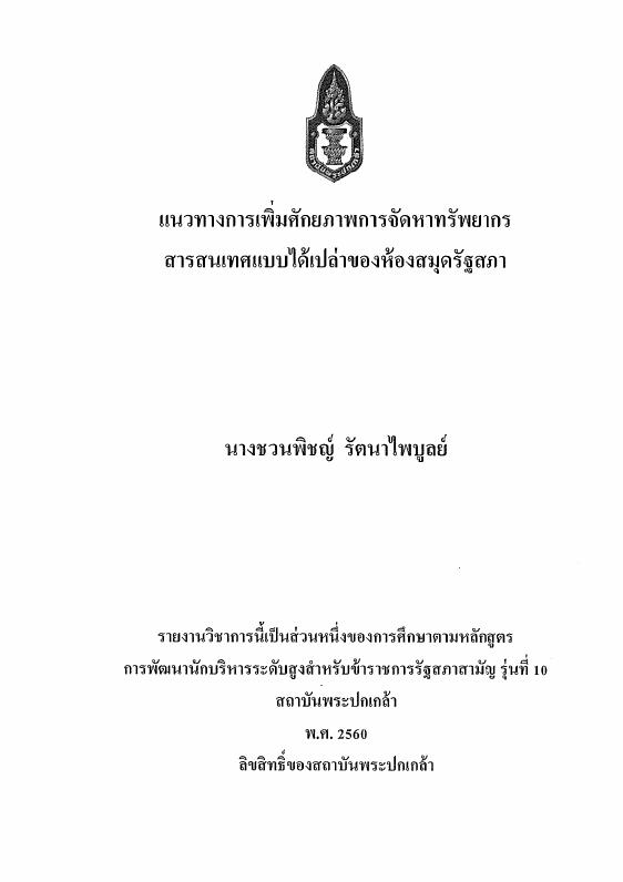 ภาพตัวอย่าง