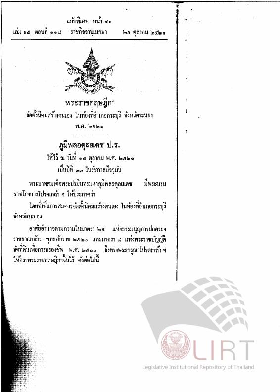 ภาพตัวอย่าง