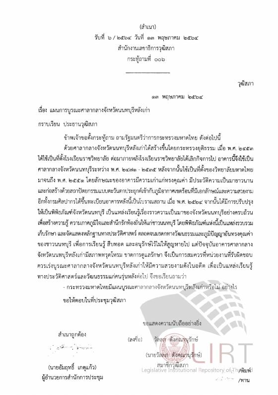 ภาพตัวอย่าง