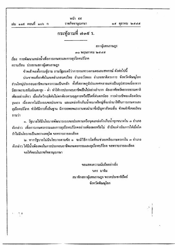 ภาพตัวอย่าง