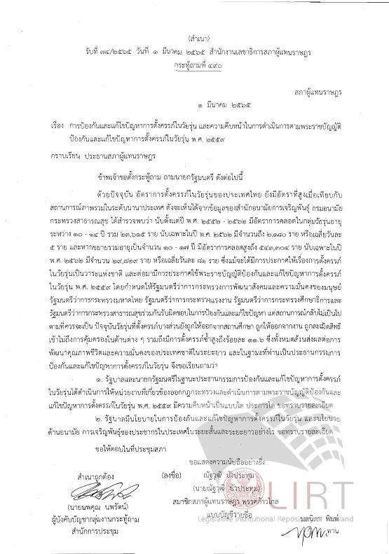 ภาพตัวอย่าง