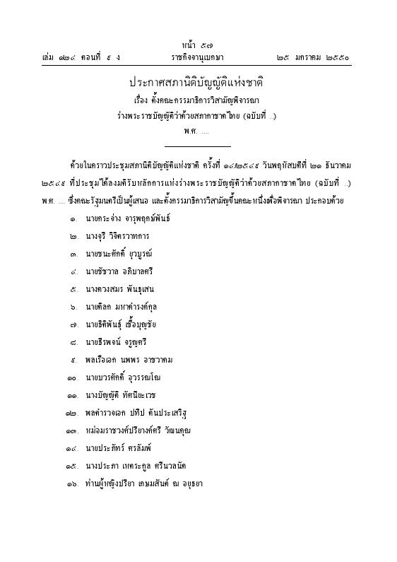 ภาพตัวอย่าง