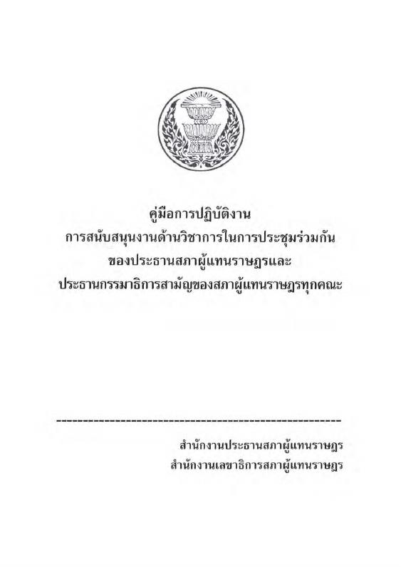 ภาพตัวอย่าง