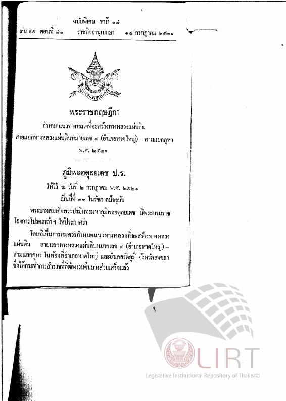ภาพตัวอย่าง