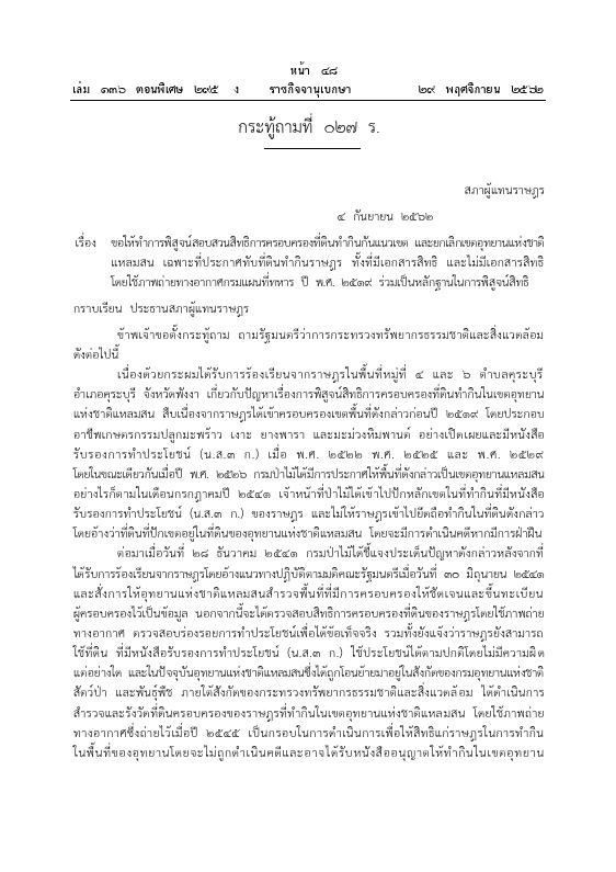 ภาพตัวอย่าง