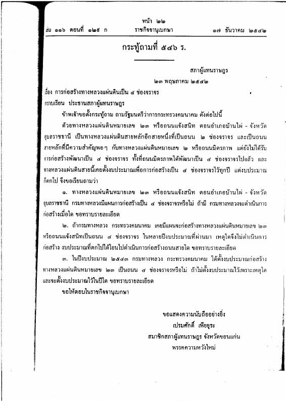 ภาพตัวอย่าง