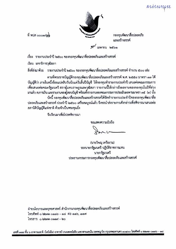 ภาพตัวอย่าง