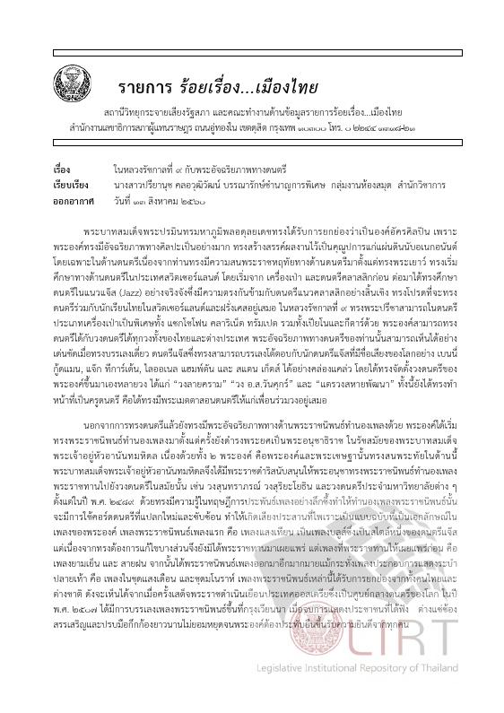 ภาพตัวอย่าง