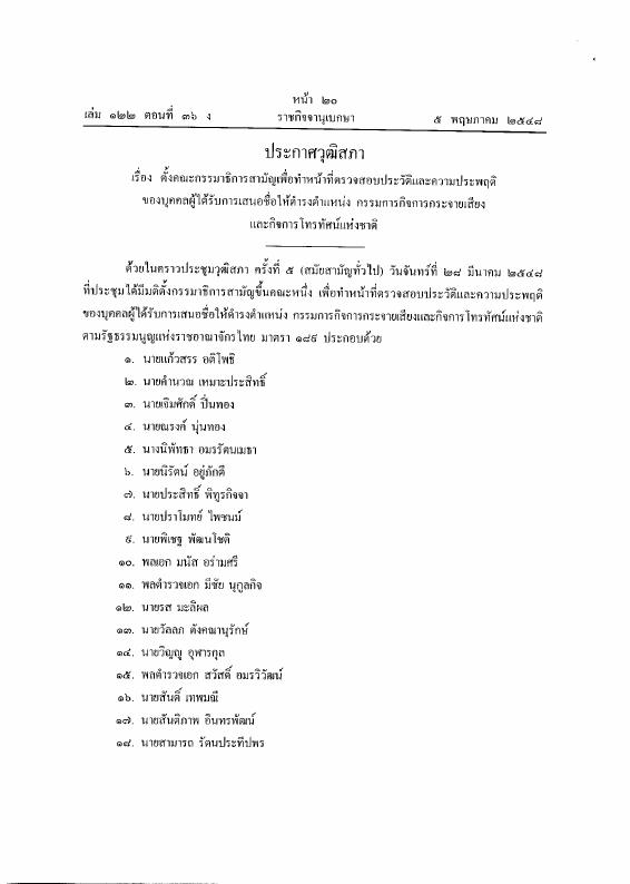 ภาพตัวอย่าง