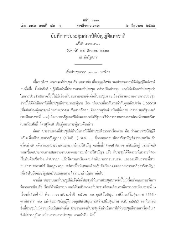 ภาพตัวอย่าง