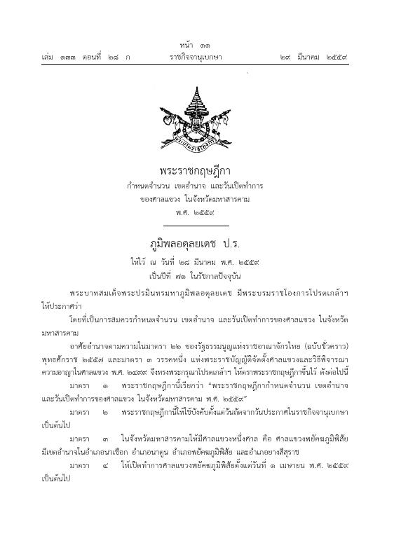 ภาพตัวอย่าง