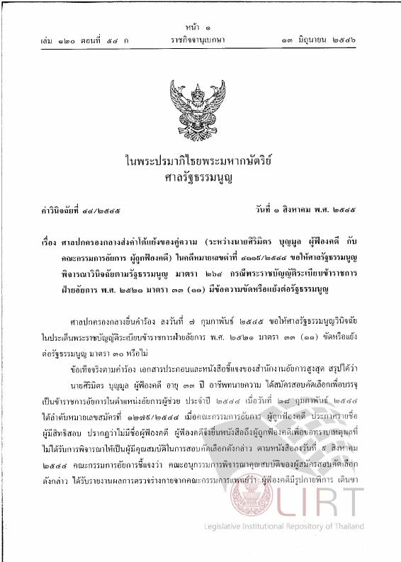 ภาพตัวอย่าง