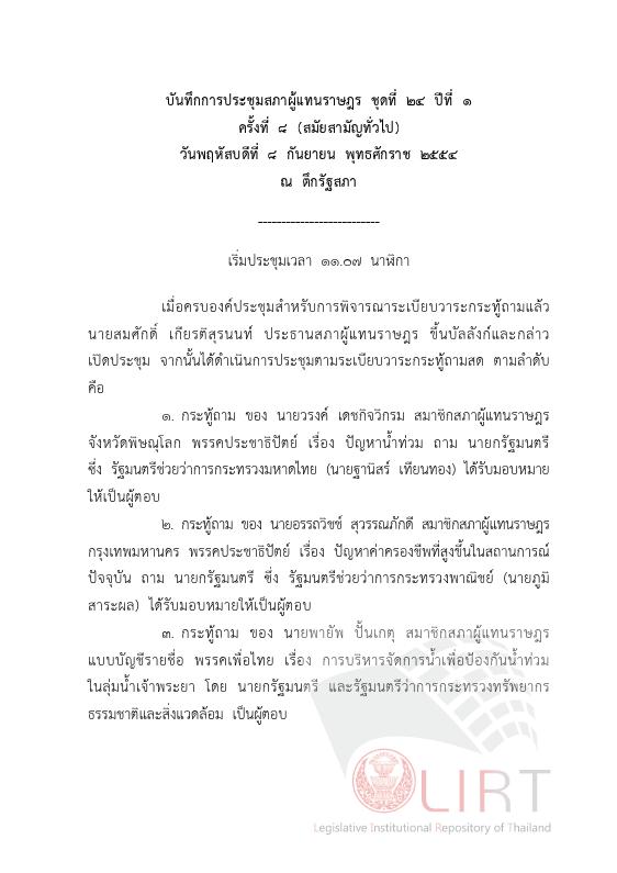 ภาพตัวอย่าง