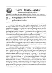 ภาพตัวอย่าง