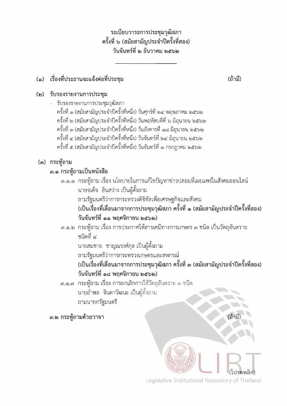 ภาพตัวอย่าง