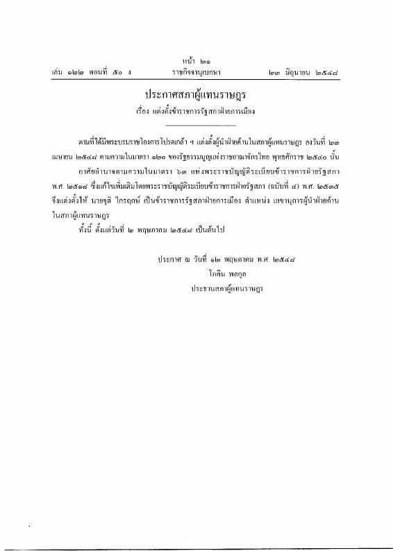 ภาพตัวอย่าง