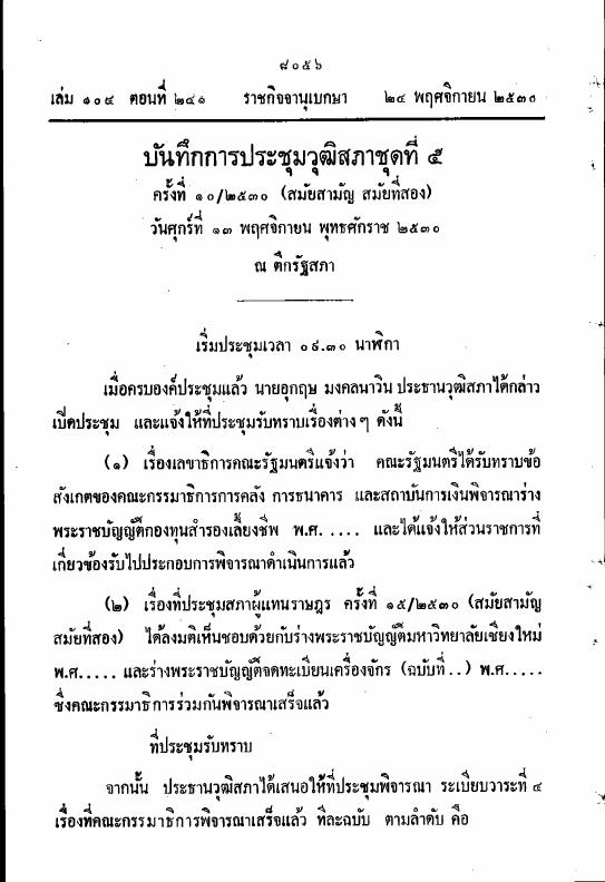 ภาพตัวอย่าง