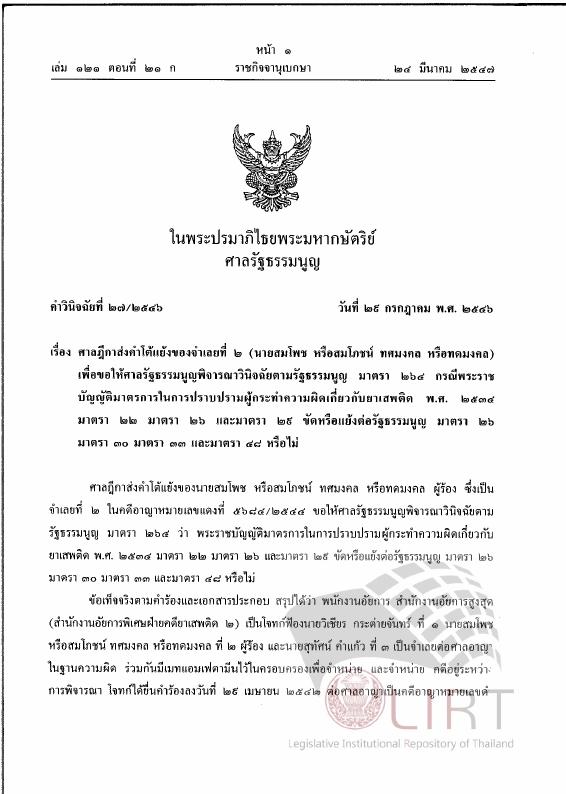 ภาพตัวอย่าง