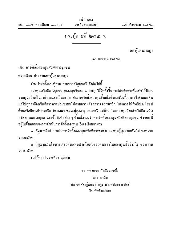 ภาพตัวอย่าง
