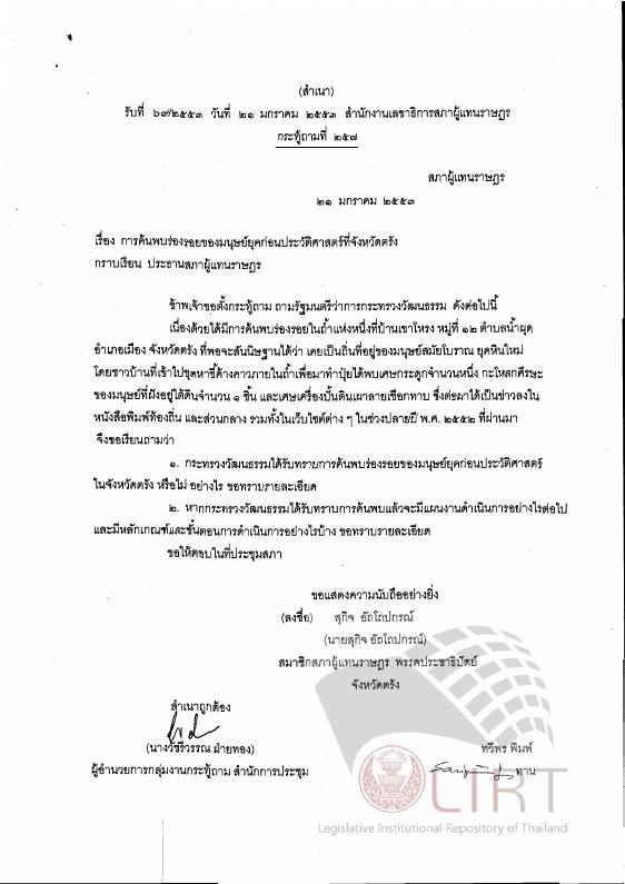 ภาพตัวอย่าง