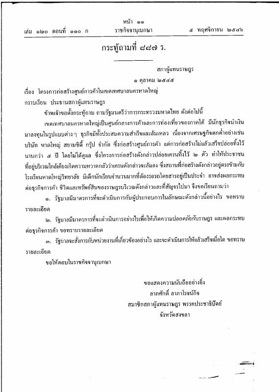 ภาพตัวอย่าง