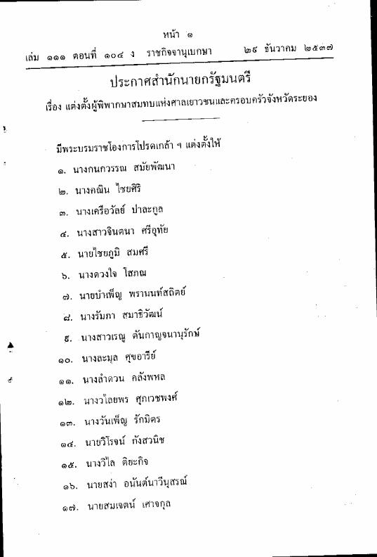 ภาพตัวอย่าง