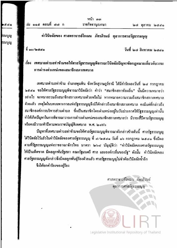 ภาพตัวอย่าง